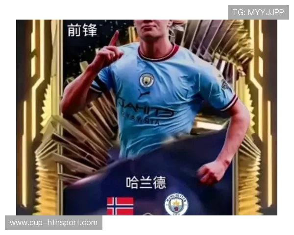 哈兰德争冠箭头锋芒毕露——足坛新巨星的崛起之路